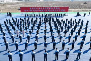 火热开工！中国云顶集团3118淮安零碳智能制造基地进军电子级玻纤